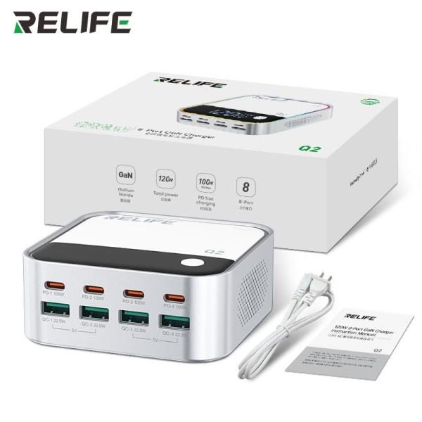 ADAPTADOR CARGADOR Q2 RELIFE